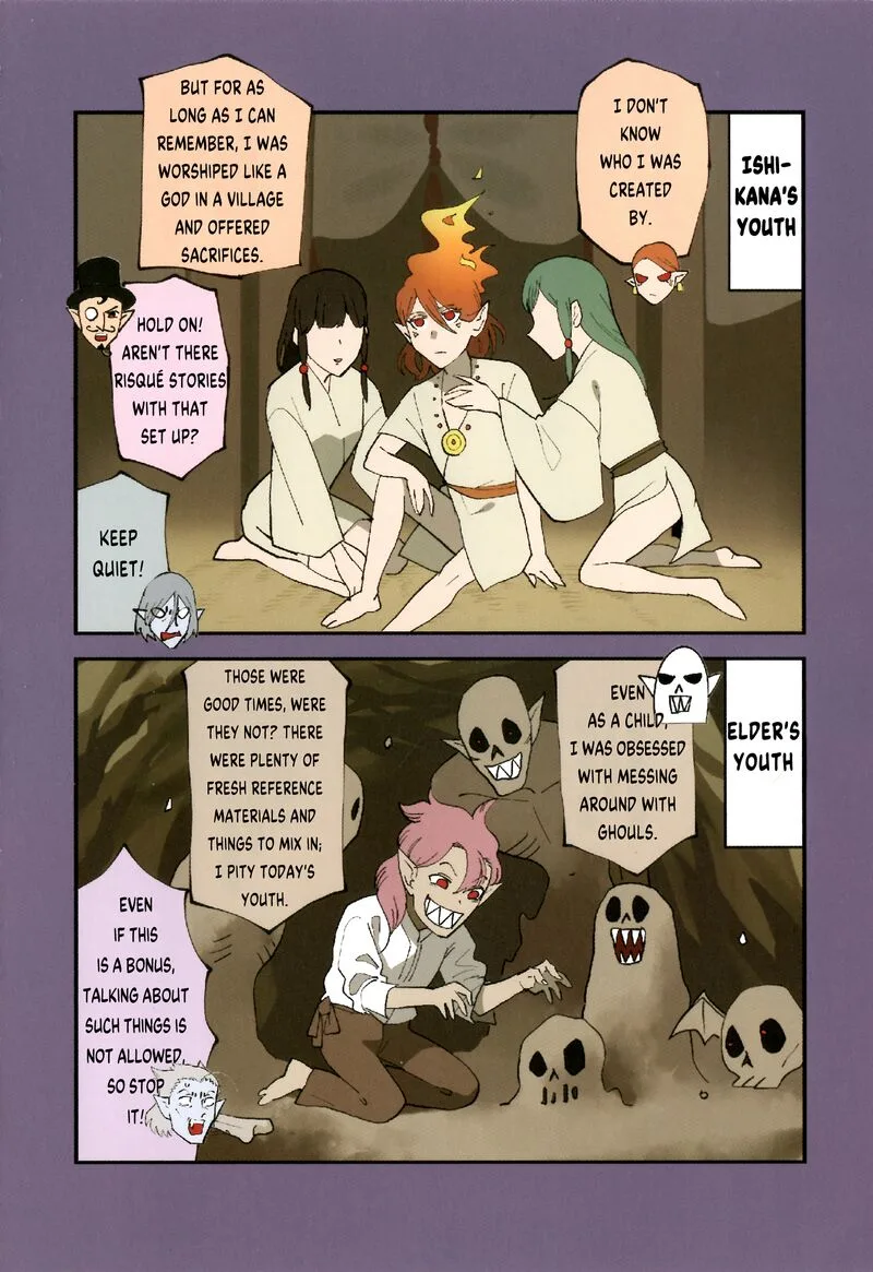 Kyuuketsuki Sugu Shinu Chapter 316.6 page 2