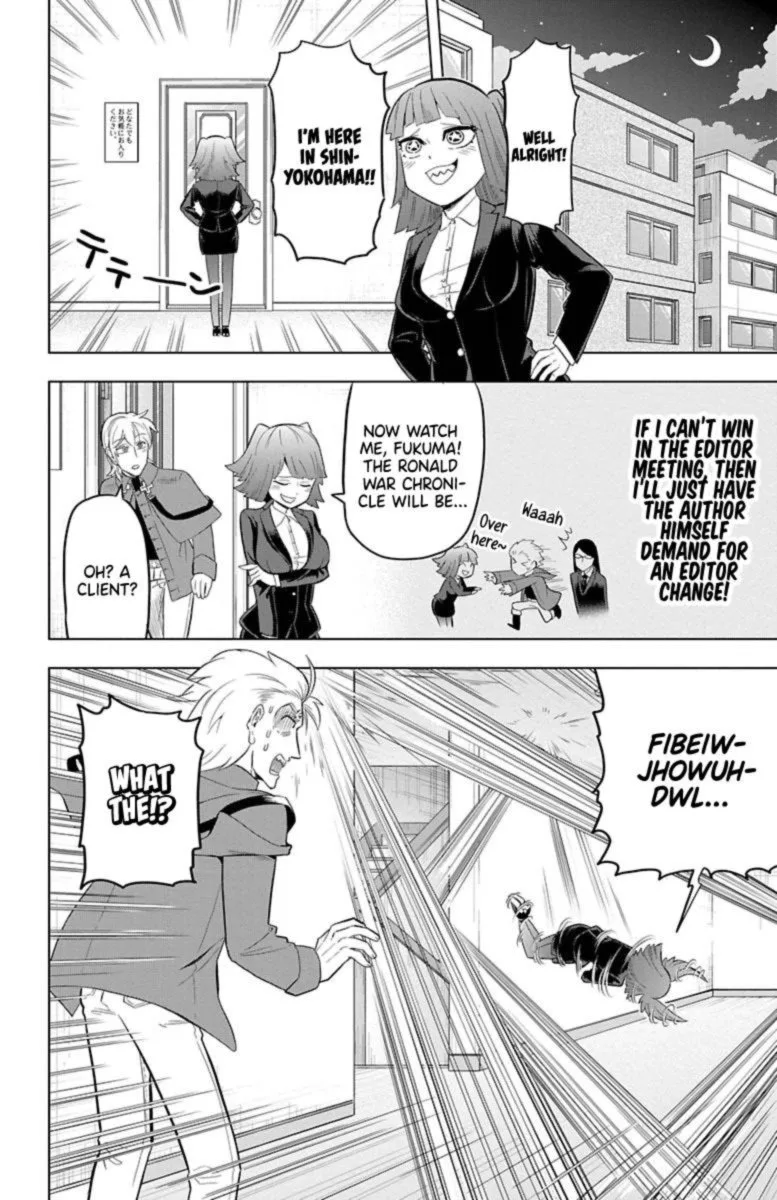 Kyuuketsuki Sugu Shinu Chapter 34 page 2