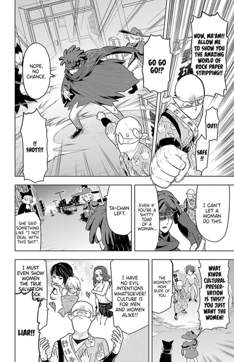 Kyuuketsuki Sugu Shinu Chapter 38 page 6