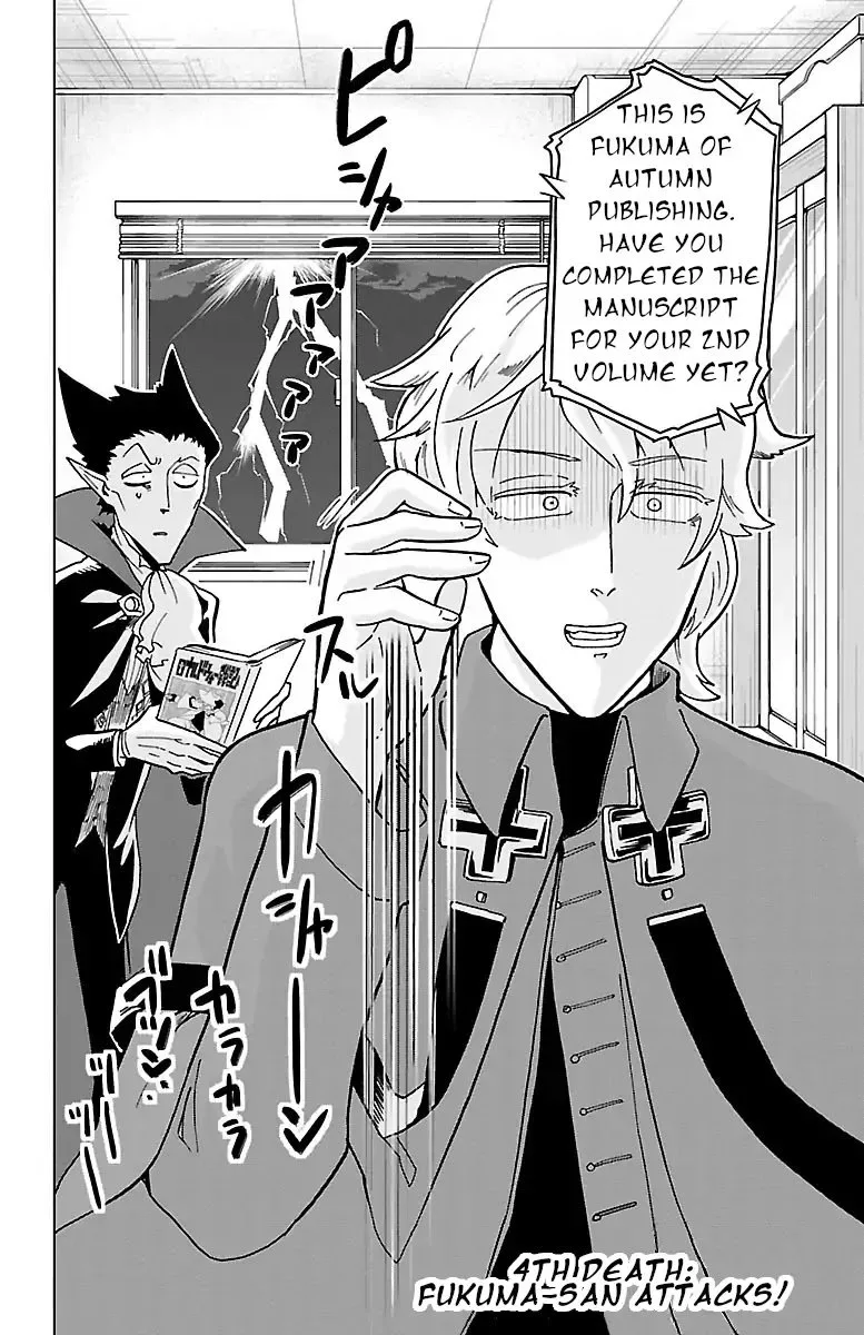Kyuuketsuki Sugu Shinu Chapter 4 page 4