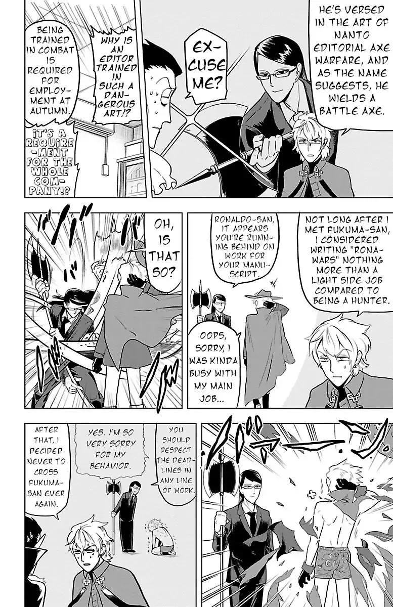 Kyuuketsuki Sugu Shinu Chapter 4 page 6