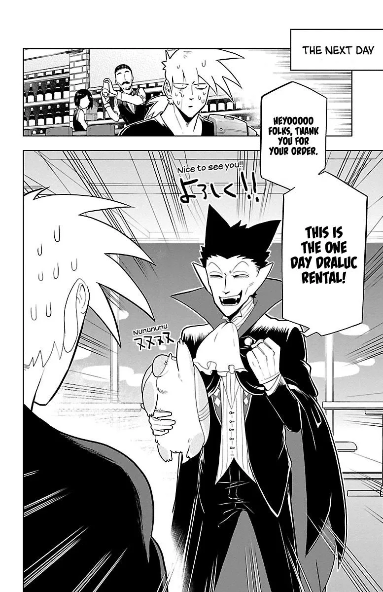 Kyuuketsuki Sugu Shinu Chapter 41 page 2
