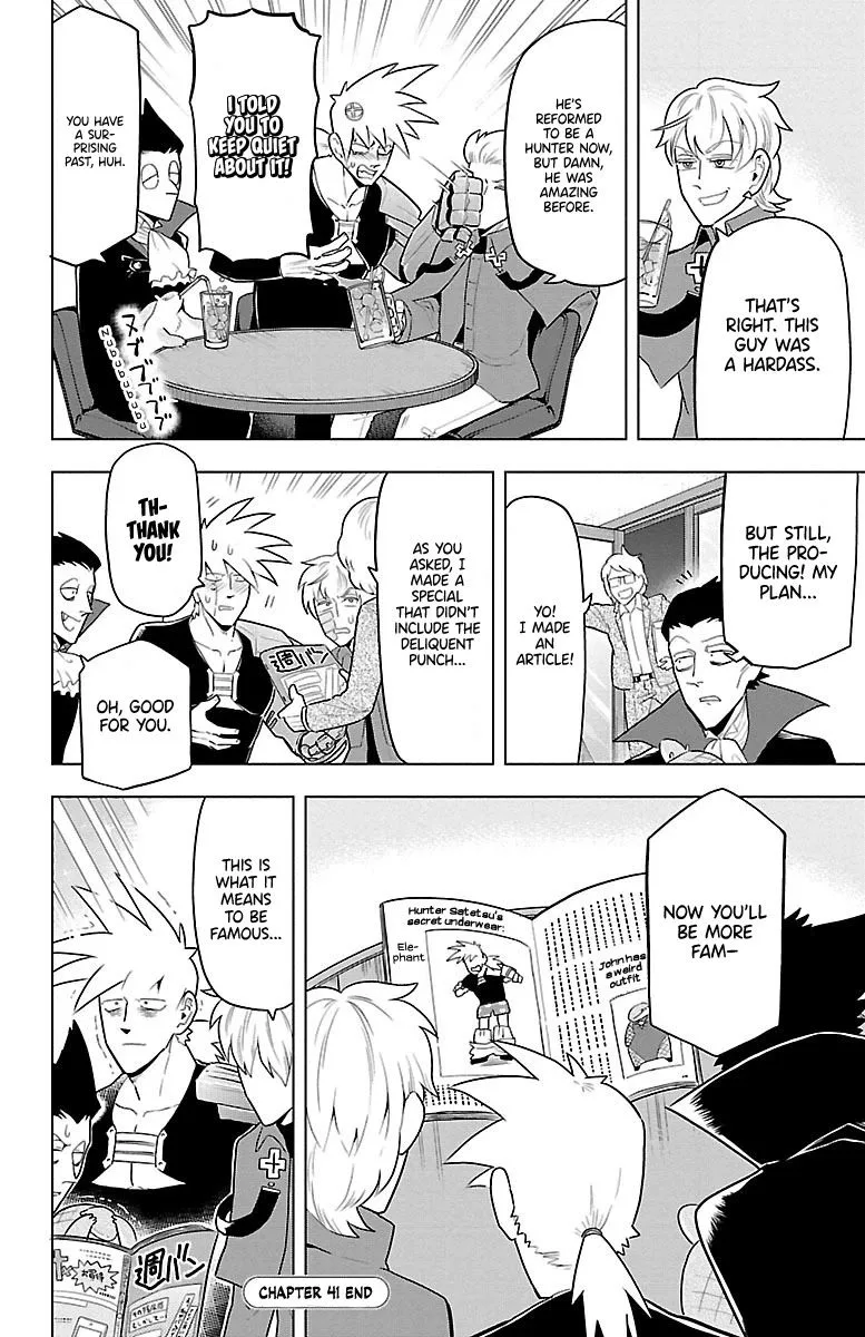 Kyuuketsuki Sugu Shinu Chapter 41 page 12