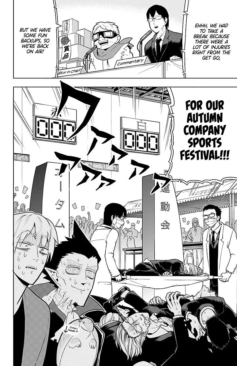 Kyuuketsuki Sugu Shinu Chapter 43 page 2