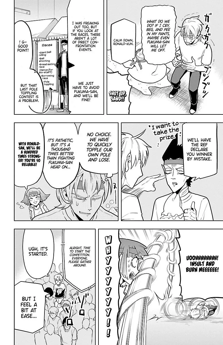 Kyuuketsuki Sugu Shinu Chapter 43 page 6