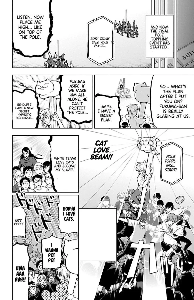 Kyuuketsuki Sugu Shinu Chapter 43 page 10