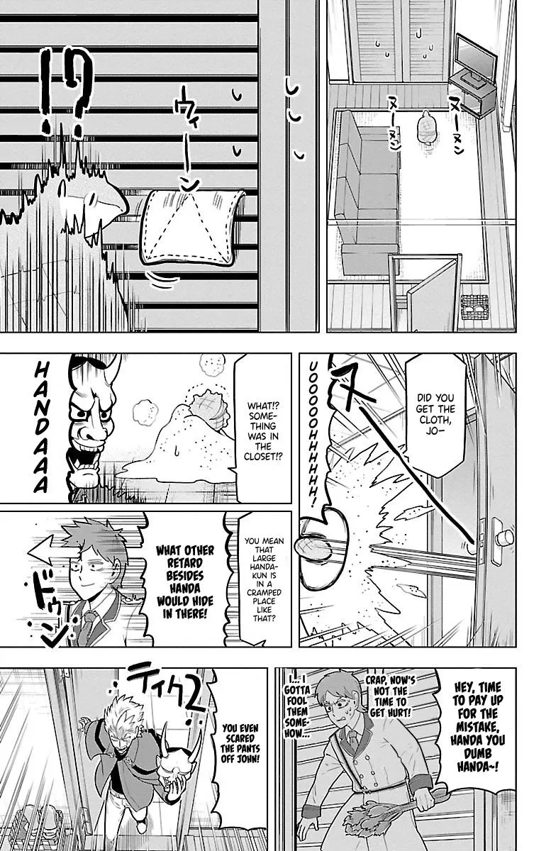 Kyuuketsuki Sugu Shinu Chapter 45 page 7