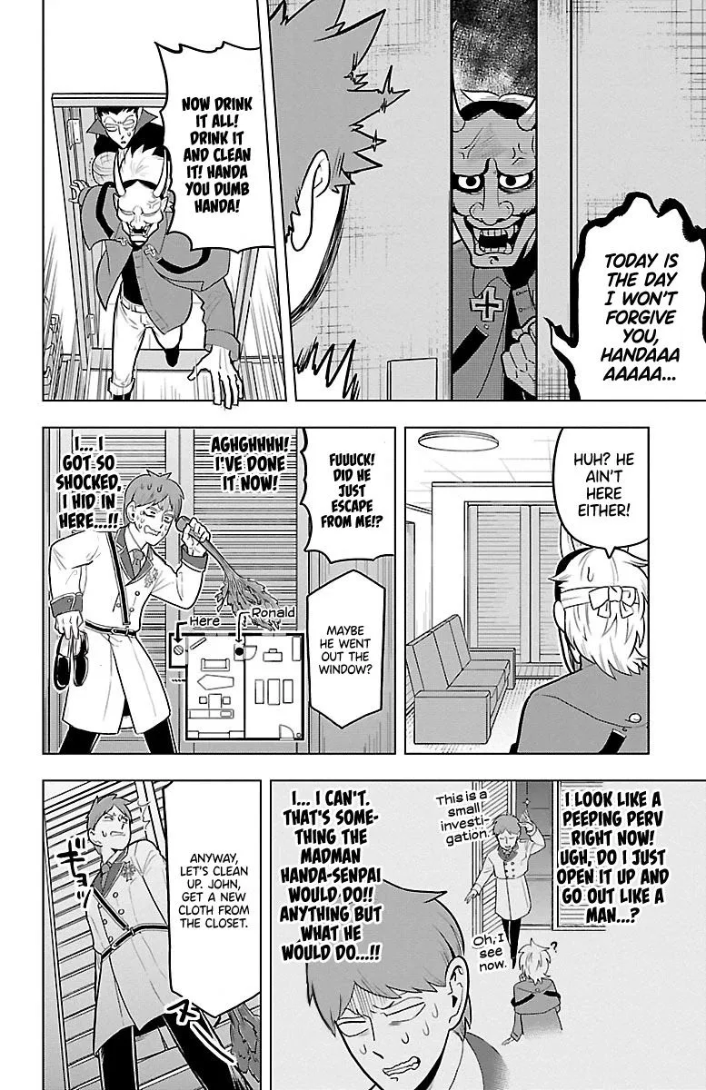 Kyuuketsuki Sugu Shinu Chapter 45 page 6