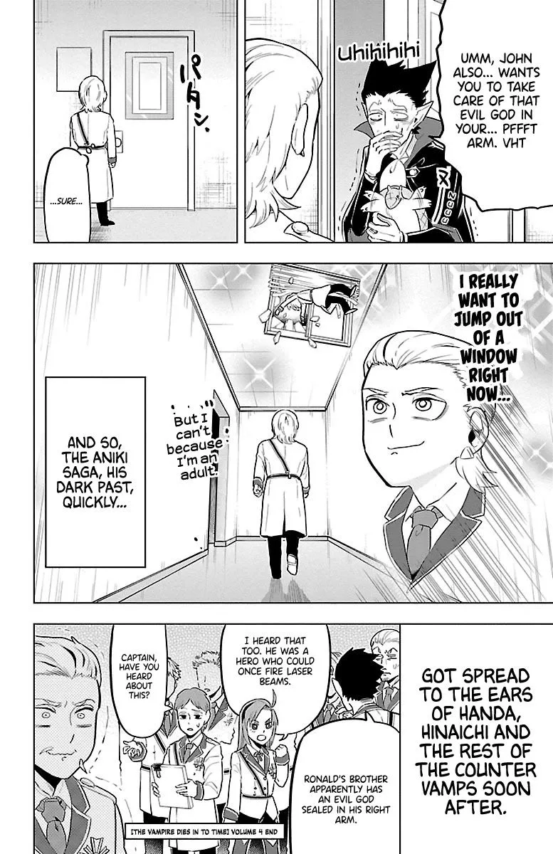 Kyuuketsuki Sugu Shinu Chapter 47 page 12