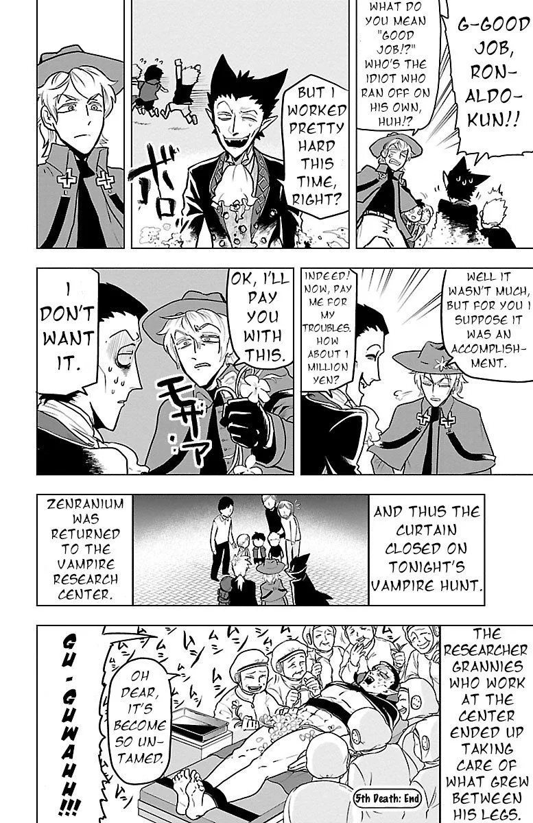 Kyuuketsuki Sugu Shinu Chapter 5 page 12