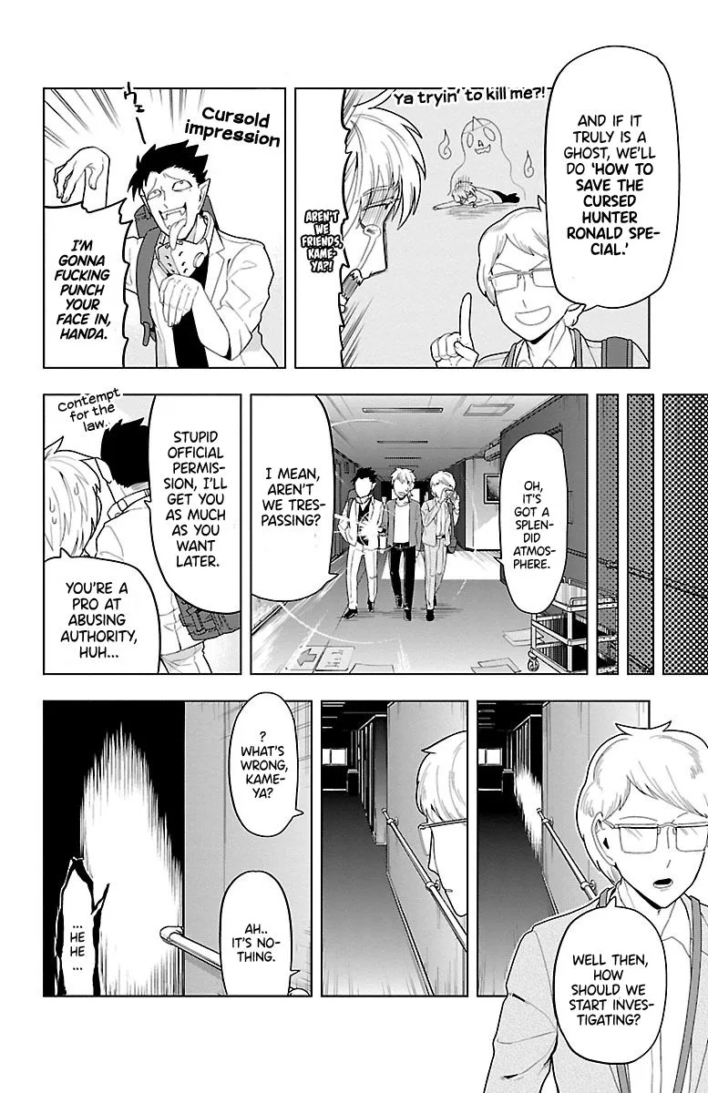 Kyuuketsuki Sugu Shinu Chapter 50 page 4
