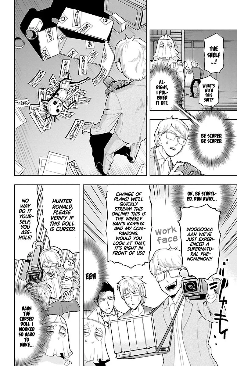 Kyuuketsuki Sugu Shinu Chapter 50 page 8
