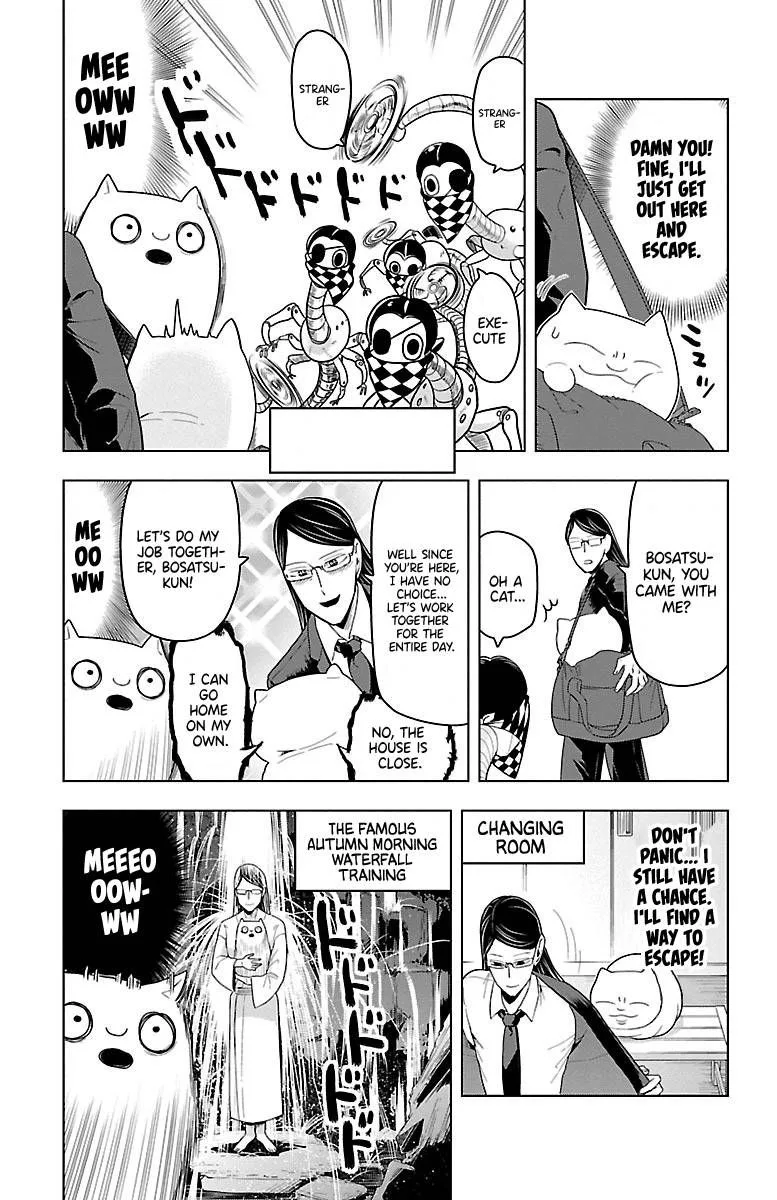 Kyuuketsuki Sugu Shinu Chapter 51 page 3