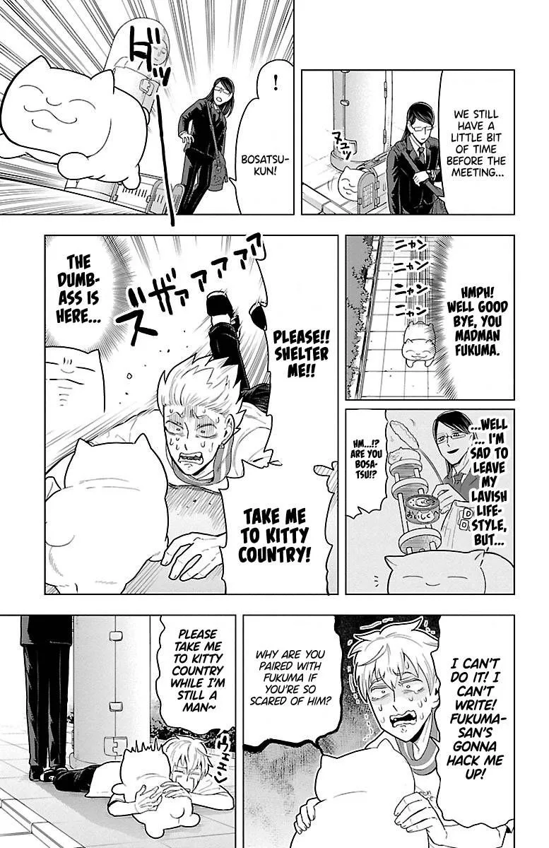 Kyuuketsuki Sugu Shinu Chapter 51 page 9