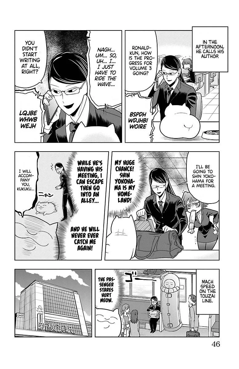 Kyuuketsuki Sugu Shinu Chapter 51 page 8