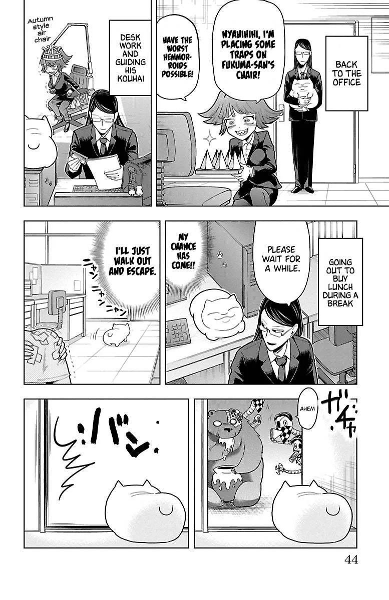Kyuuketsuki Sugu Shinu Chapter 51 page 6