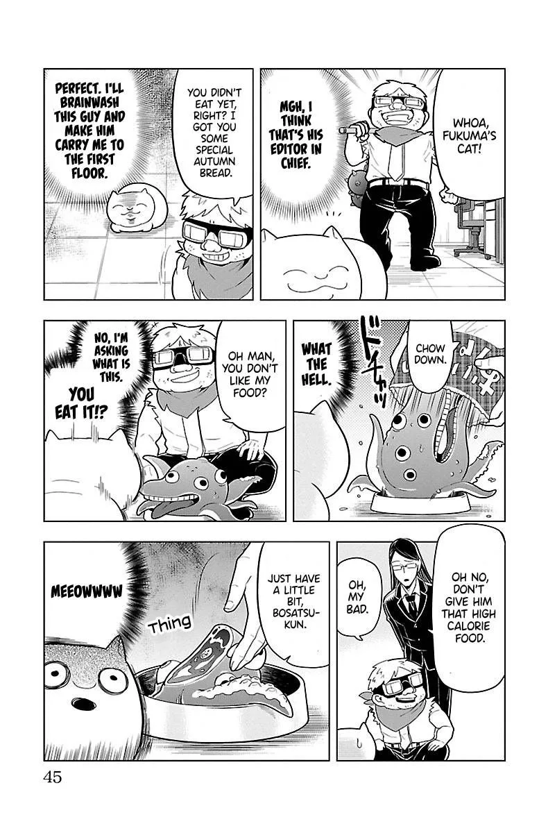 Kyuuketsuki Sugu Shinu Chapter 51 page 7