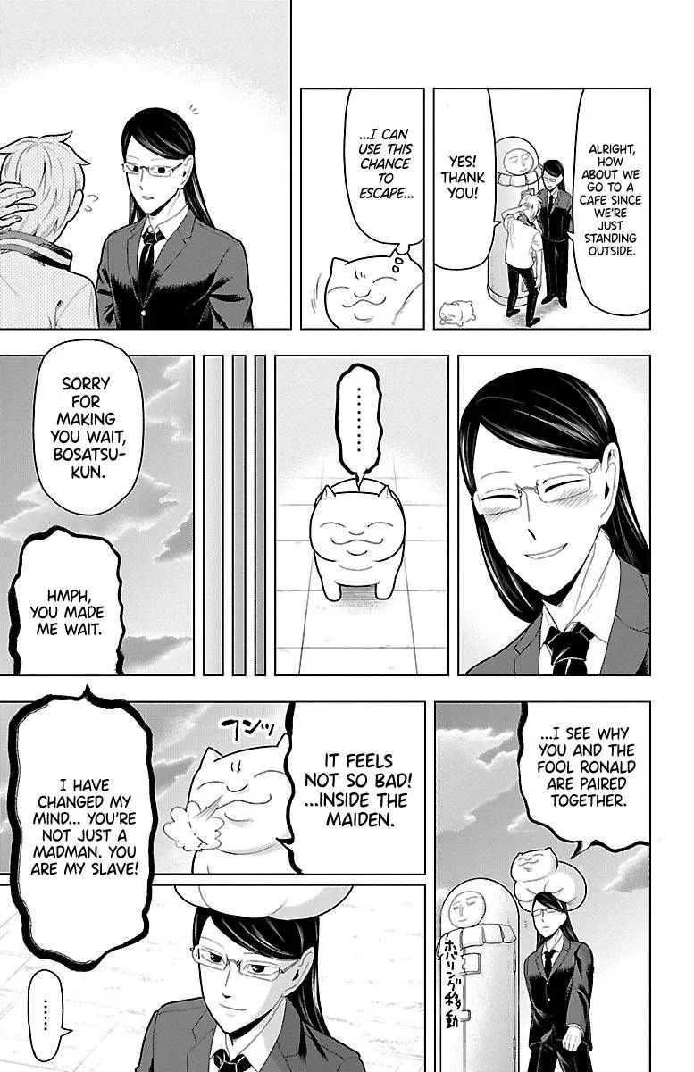 Kyuuketsuki Sugu Shinu Chapter 51 page 11