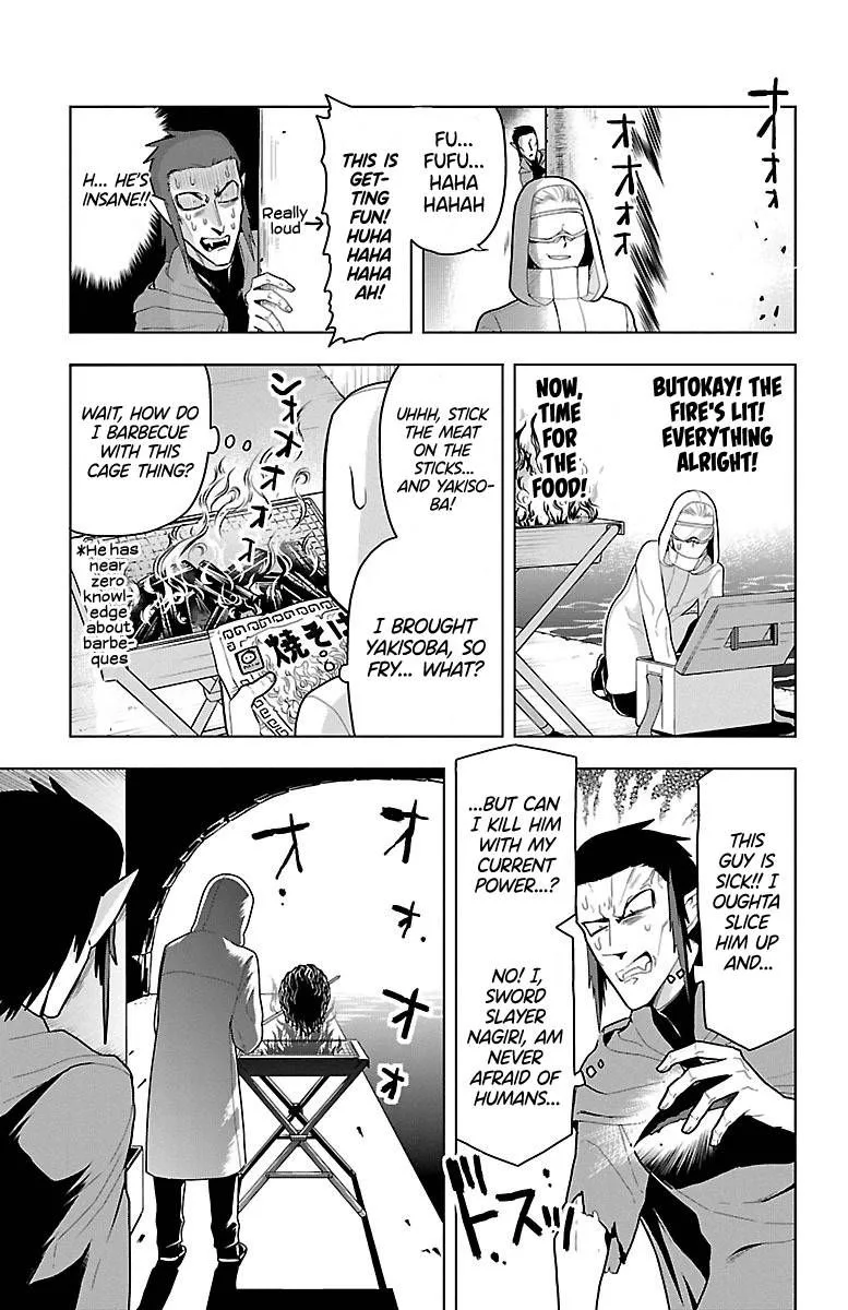 Kyuuketsuki Sugu Shinu Chapter 53 page 7