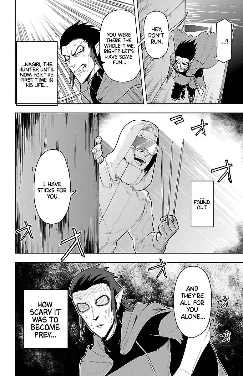 Kyuuketsuki Sugu Shinu Chapter 53 page 10