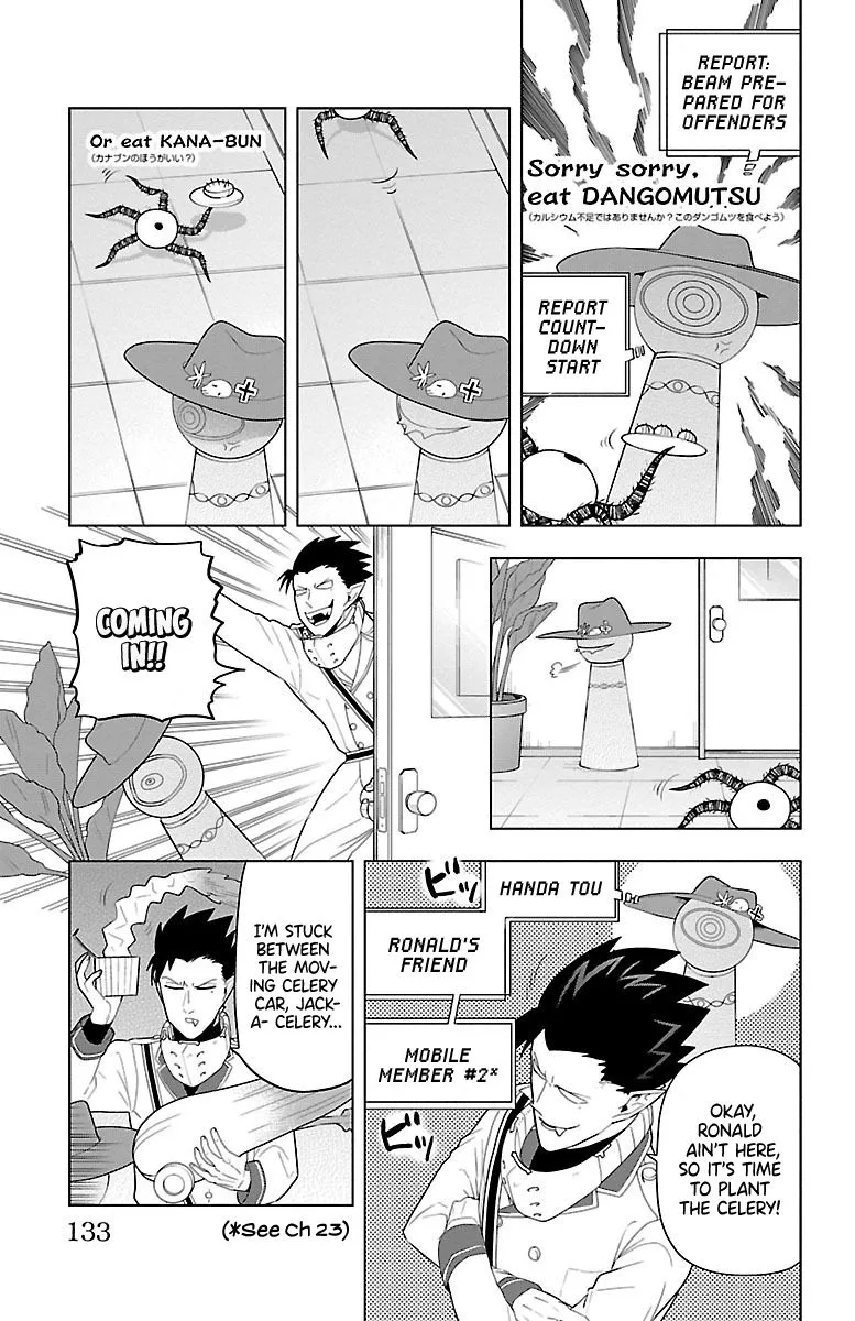 Kyuuketsuki Sugu Shinu Chapter 58 page 3