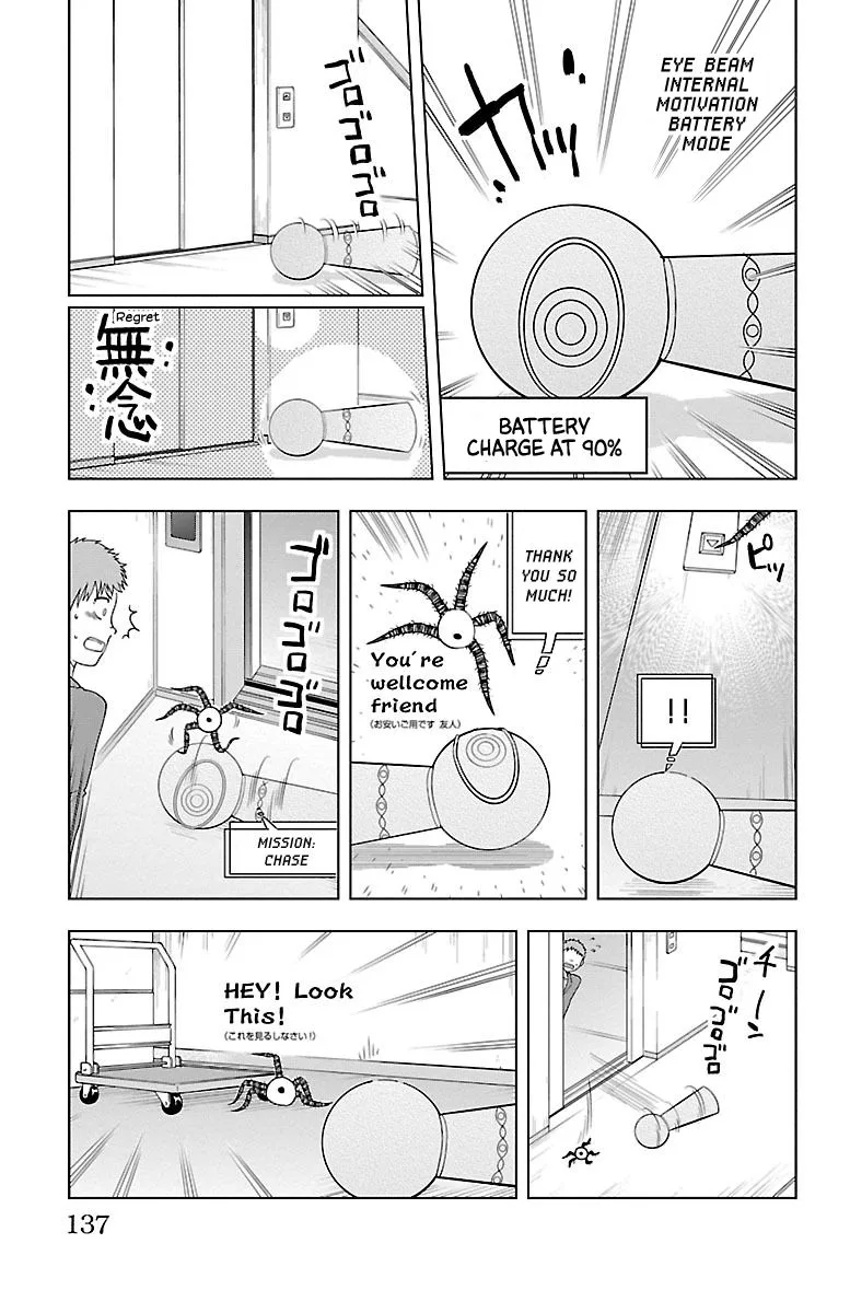 Kyuuketsuki Sugu Shinu Chapter 58 page 7