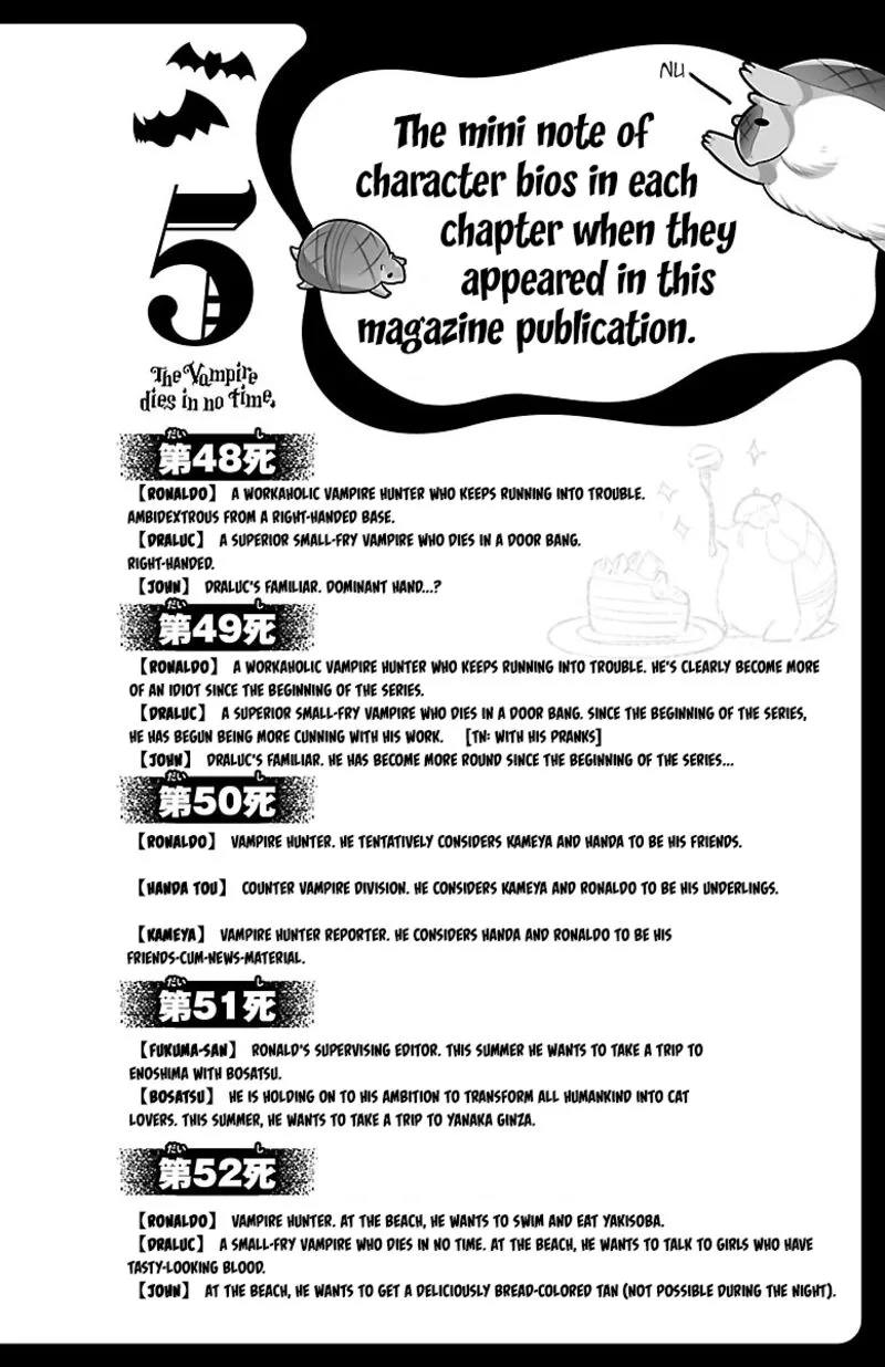 Kyuuketsuki Sugu Shinu Chapter 59.5 page 3
