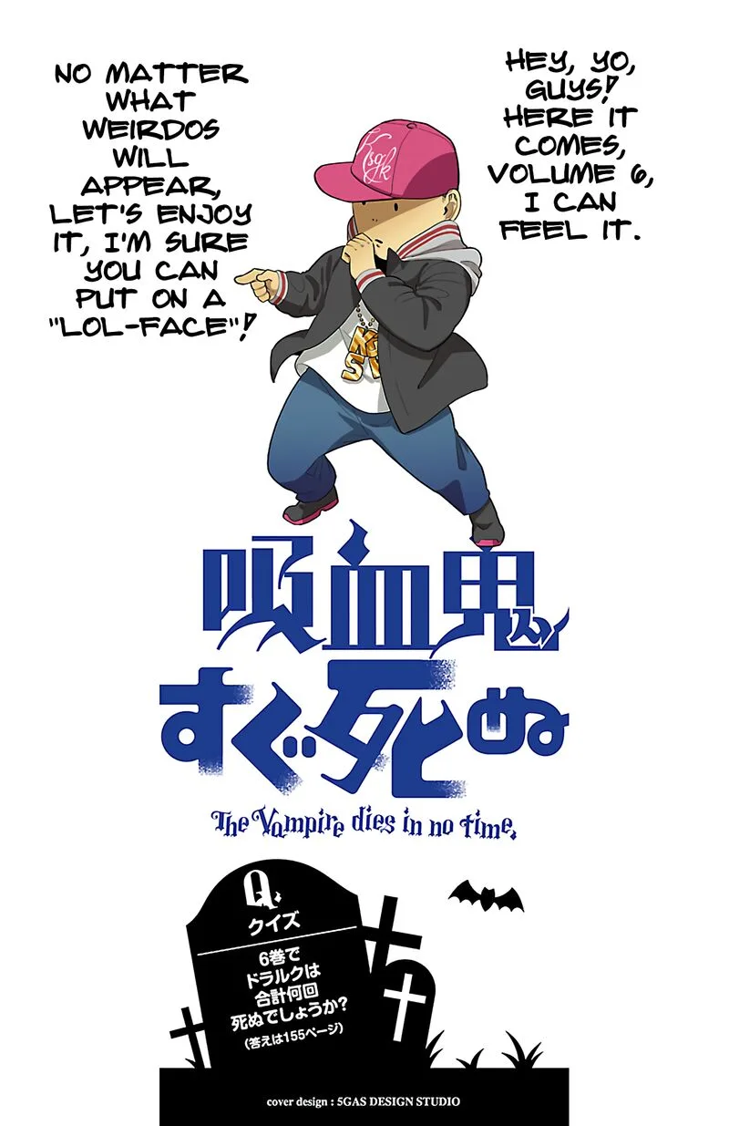 Kyuuketsuki Sugu Shinu Chapter 60 page 1