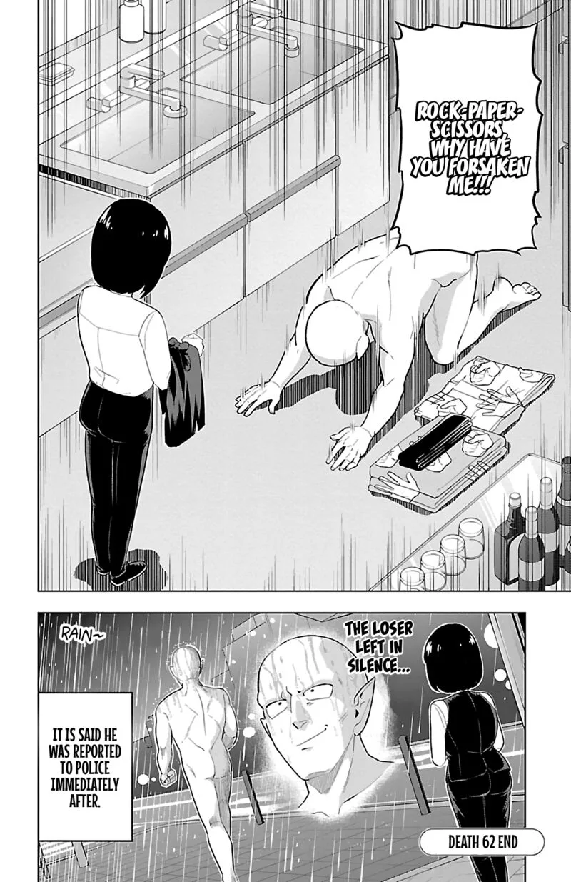 Kyuuketsuki Sugu Shinu Chapter 62 page 12