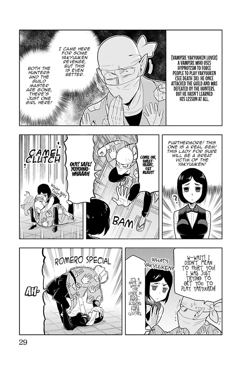 Kyuuketsuki Sugu Shinu Chapter 62 page 3