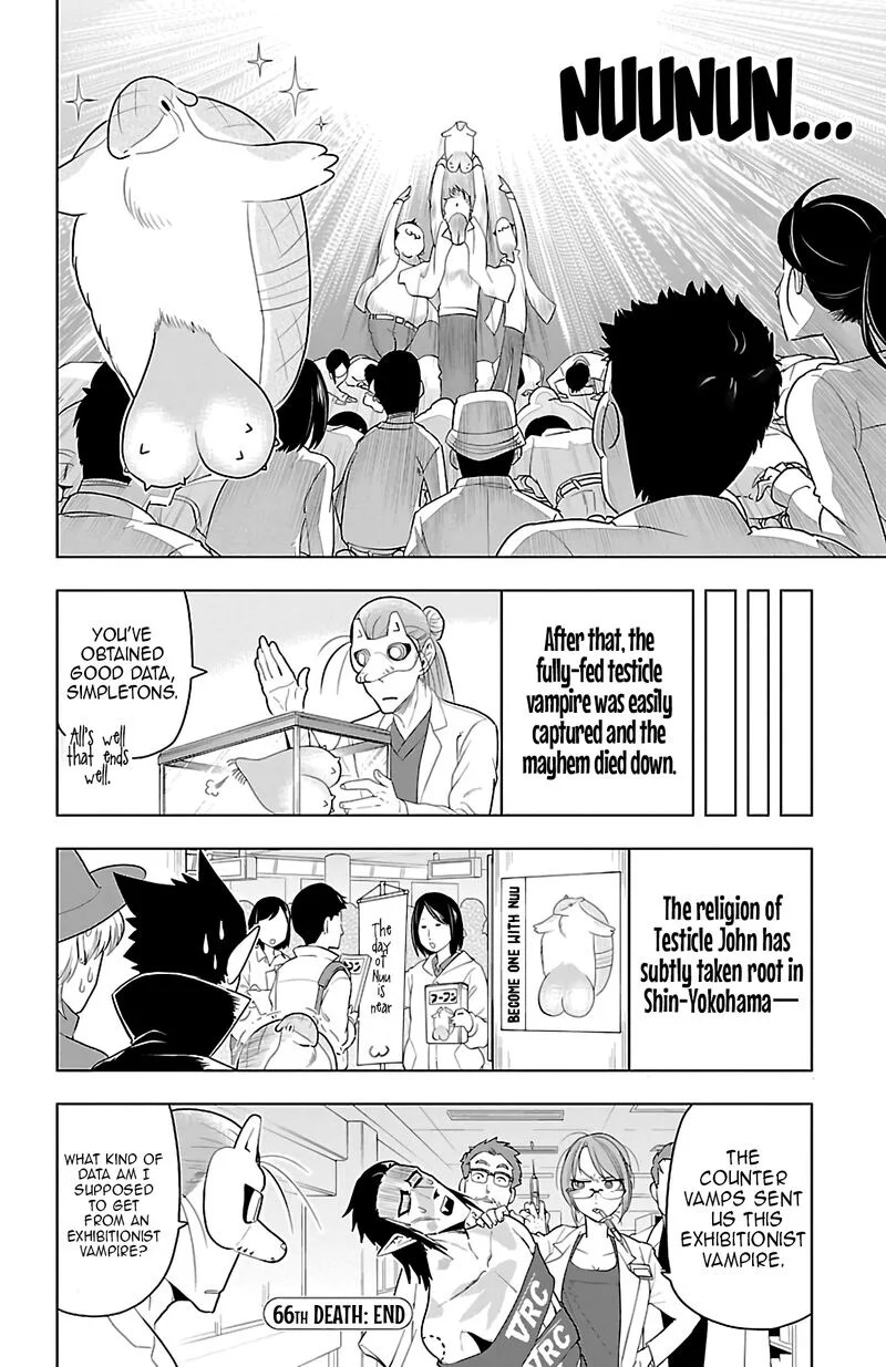 Kyuuketsuki Sugu Shinu Chapter 66 page 12