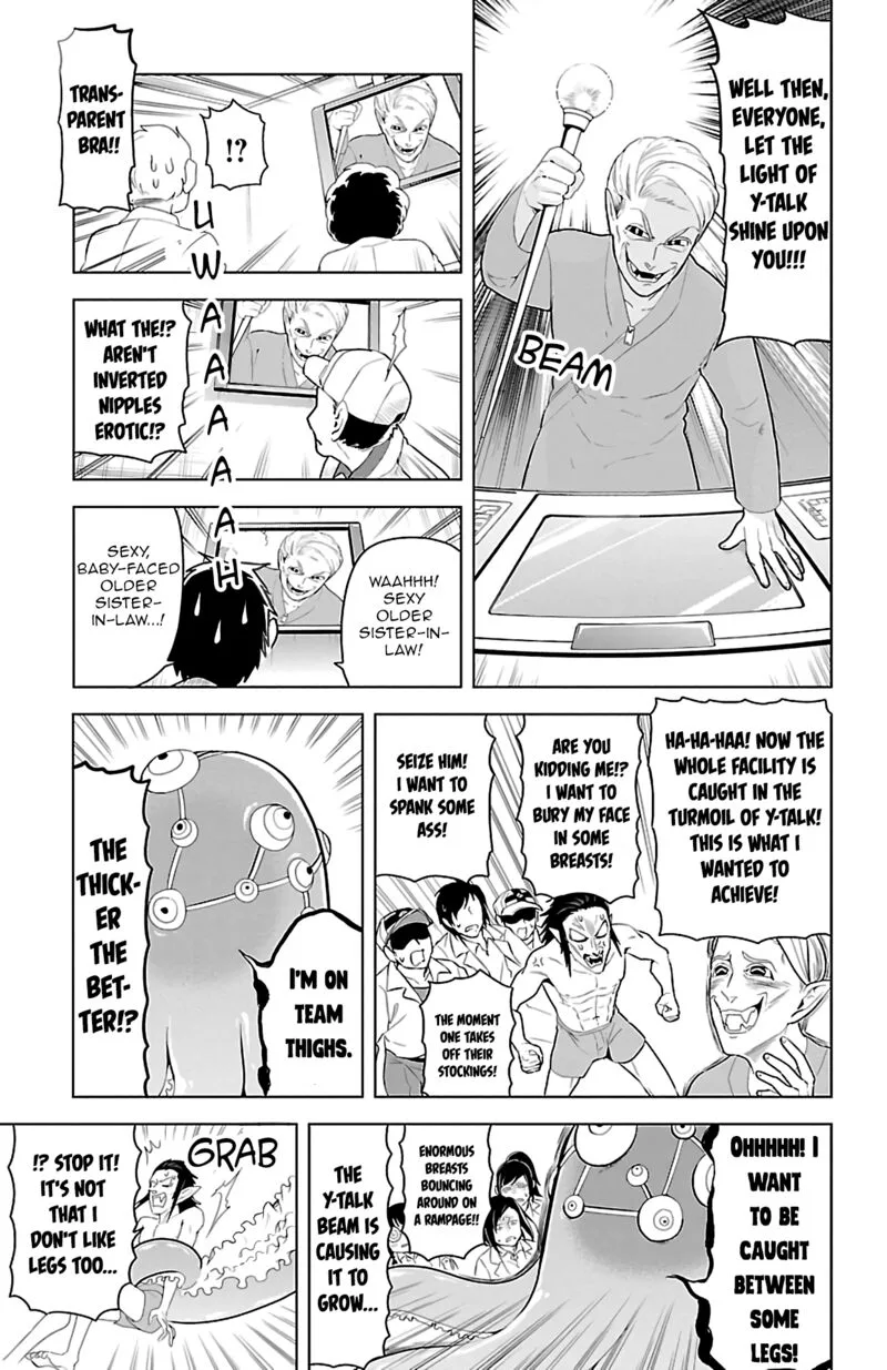 Kyuuketsuki Sugu Shinu Chapter 67 page 11