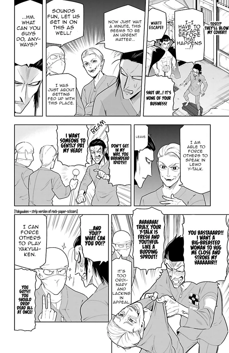 Kyuuketsuki Sugu Shinu Chapter 67 page 4