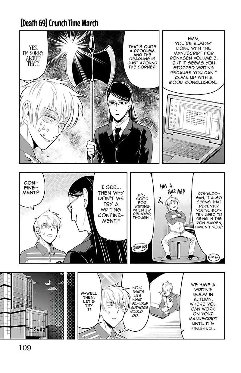 Kyuuketsuki Sugu Shinu Chapter 69 page 1
