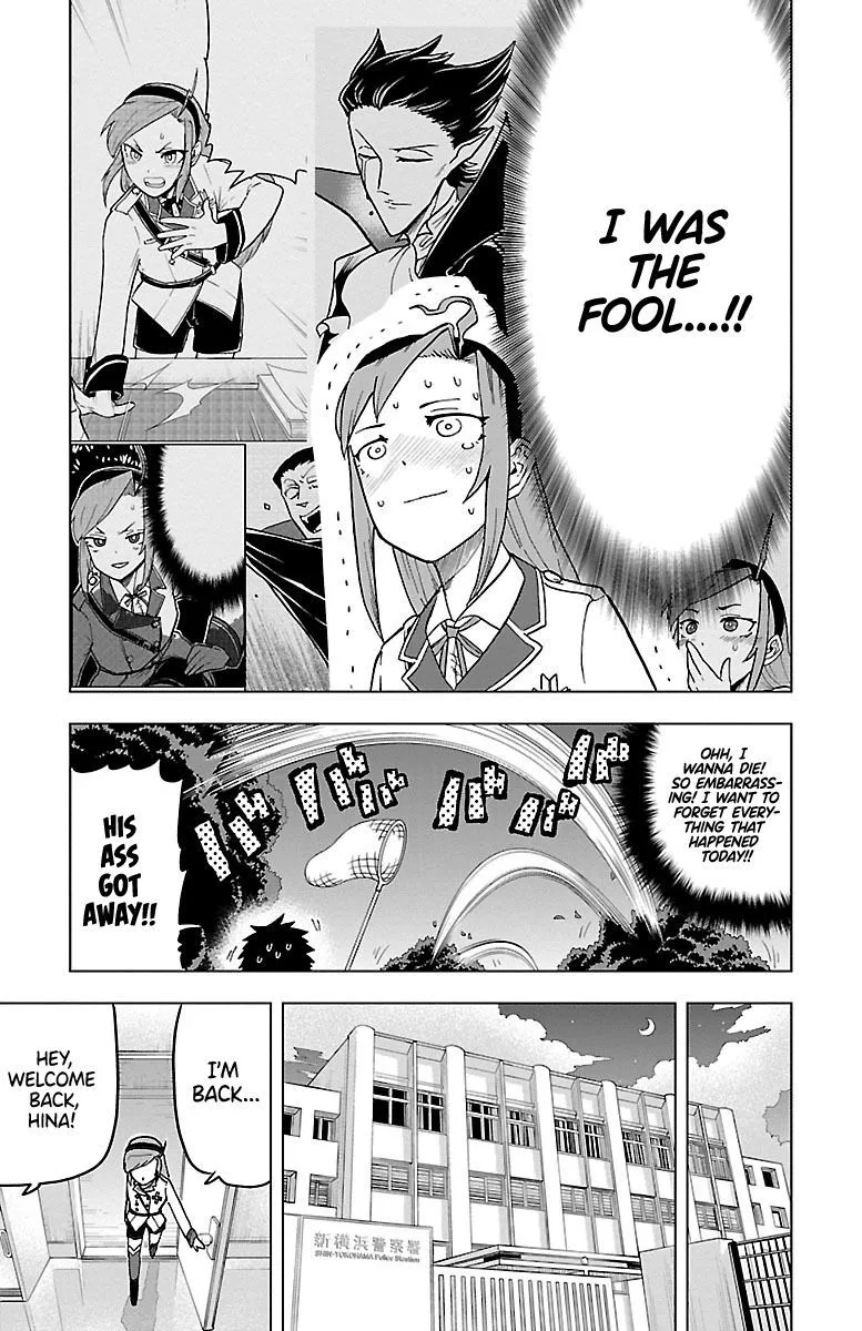 Kyuuketsuki Sugu Shinu Chapter 7 page 11