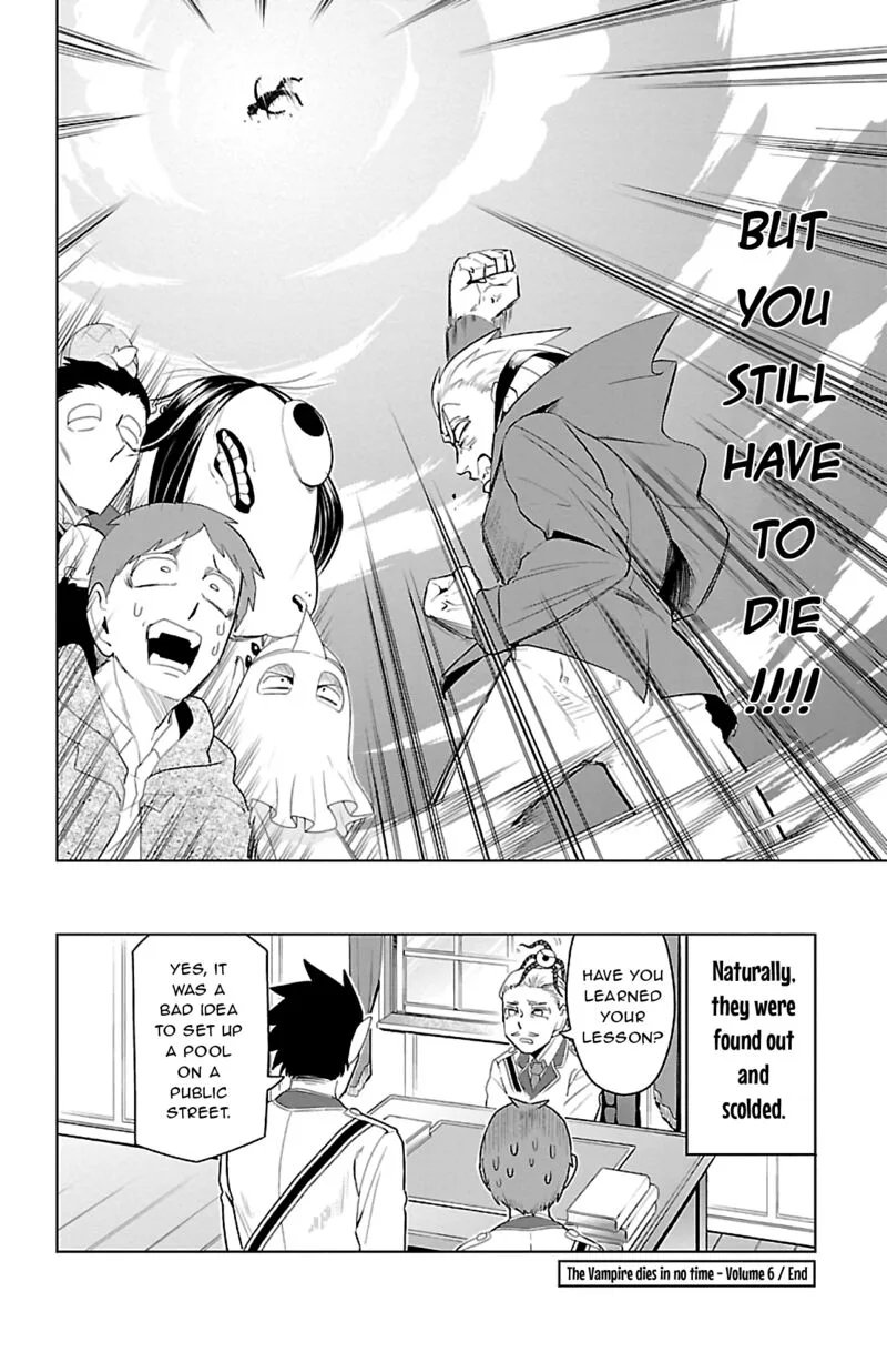 Kyuuketsuki Sugu Shinu Chapter 72 page 12