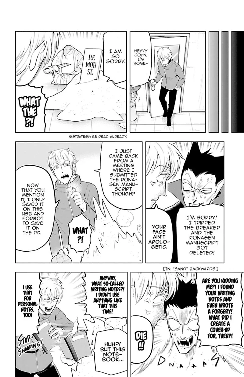Kyuuketsuki Sugu Shinu Chapter 73 page 11