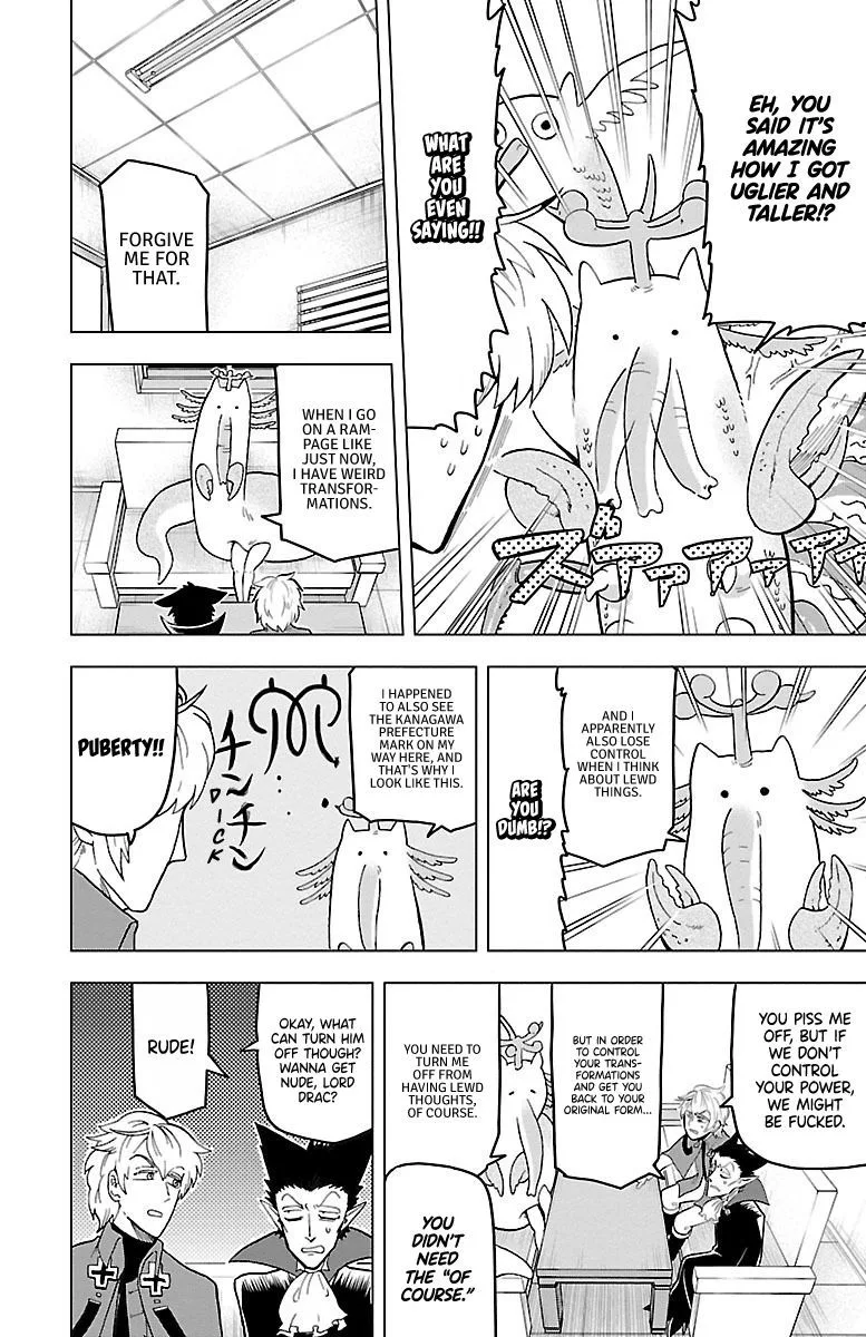 Kyuuketsuki Sugu Shinu Chapter 8 page 6