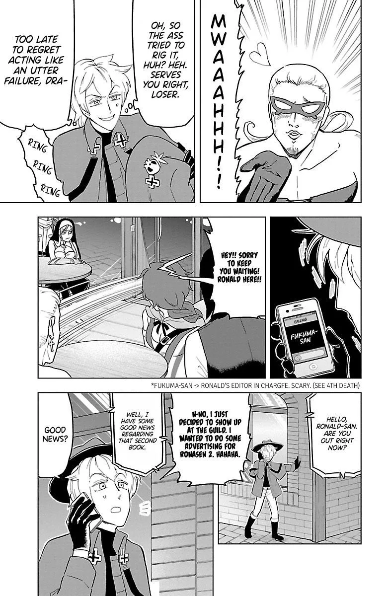 Kyuuketsuki Sugu Shinu Chapter 9 page 11