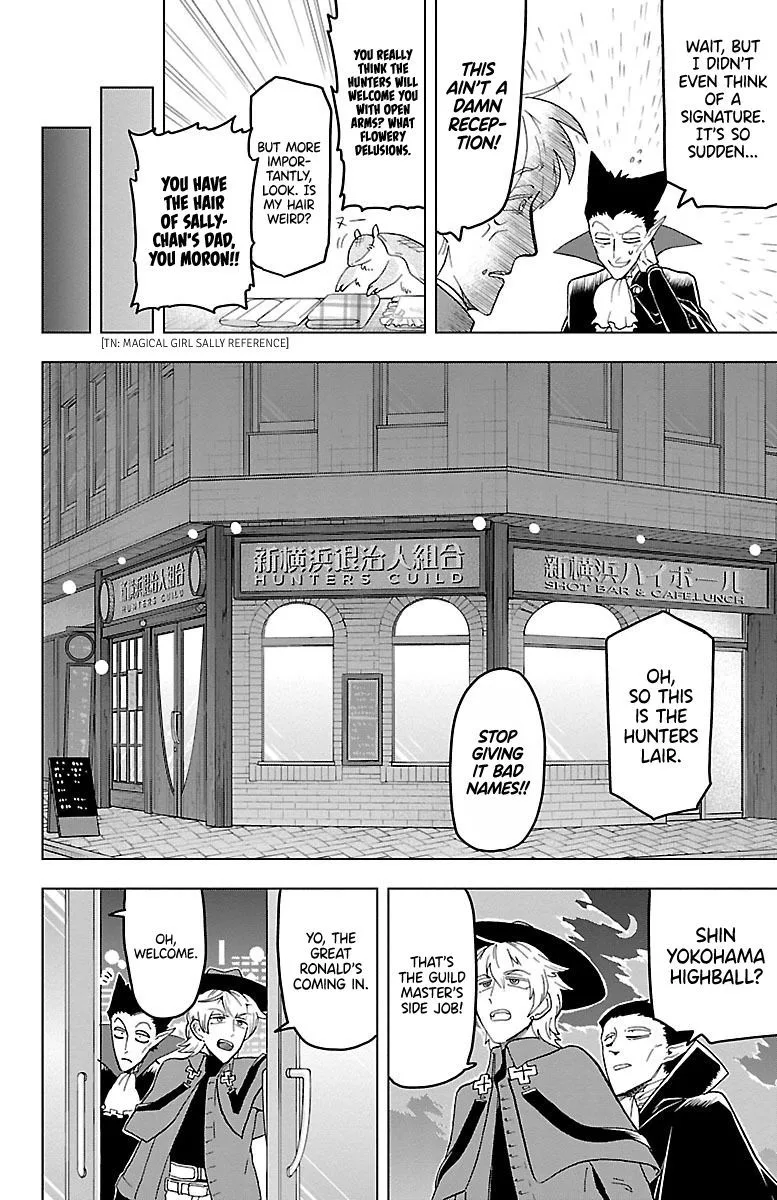 Kyuuketsuki Sugu Shinu Chapter 9 page 2