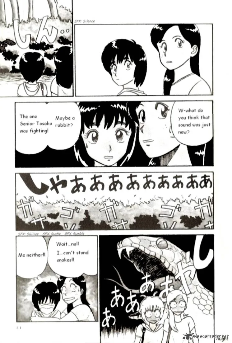 Kyuukyoku Choujin R Chapter 1 page 11