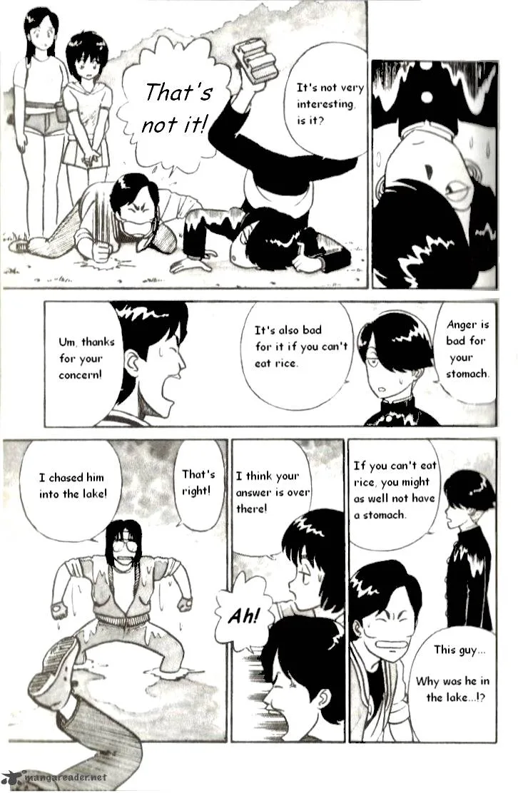 Kyuukyoku Choujin R Chapter 1 page 17