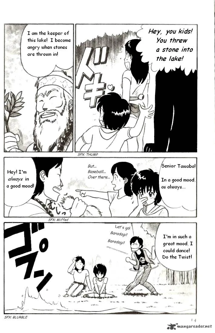 Kyuukyoku Choujin R Chapter 1 page 14