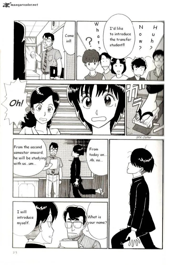 Kyuukyoku Choujin R Chapter 1 page 25