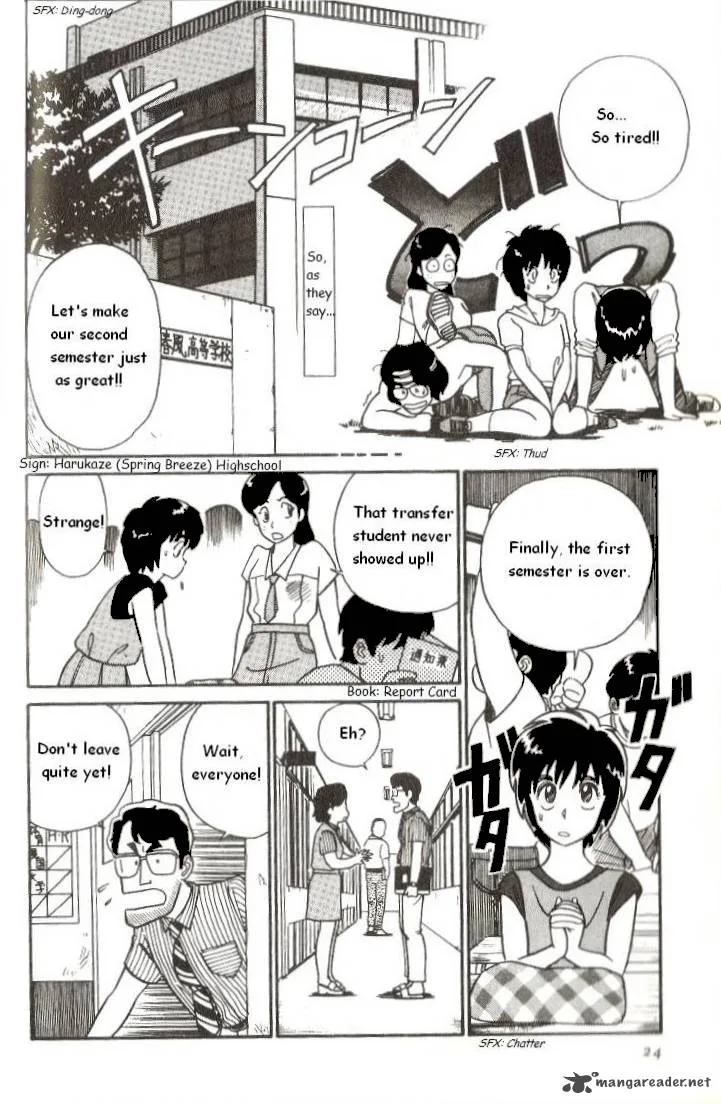 Kyuukyoku Choujin R Chapter 1 page 24