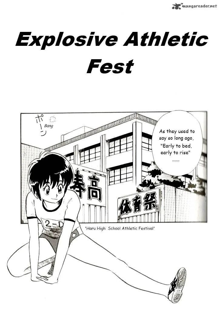Kyuukyoku Choujin R Chapter 12 page 1
