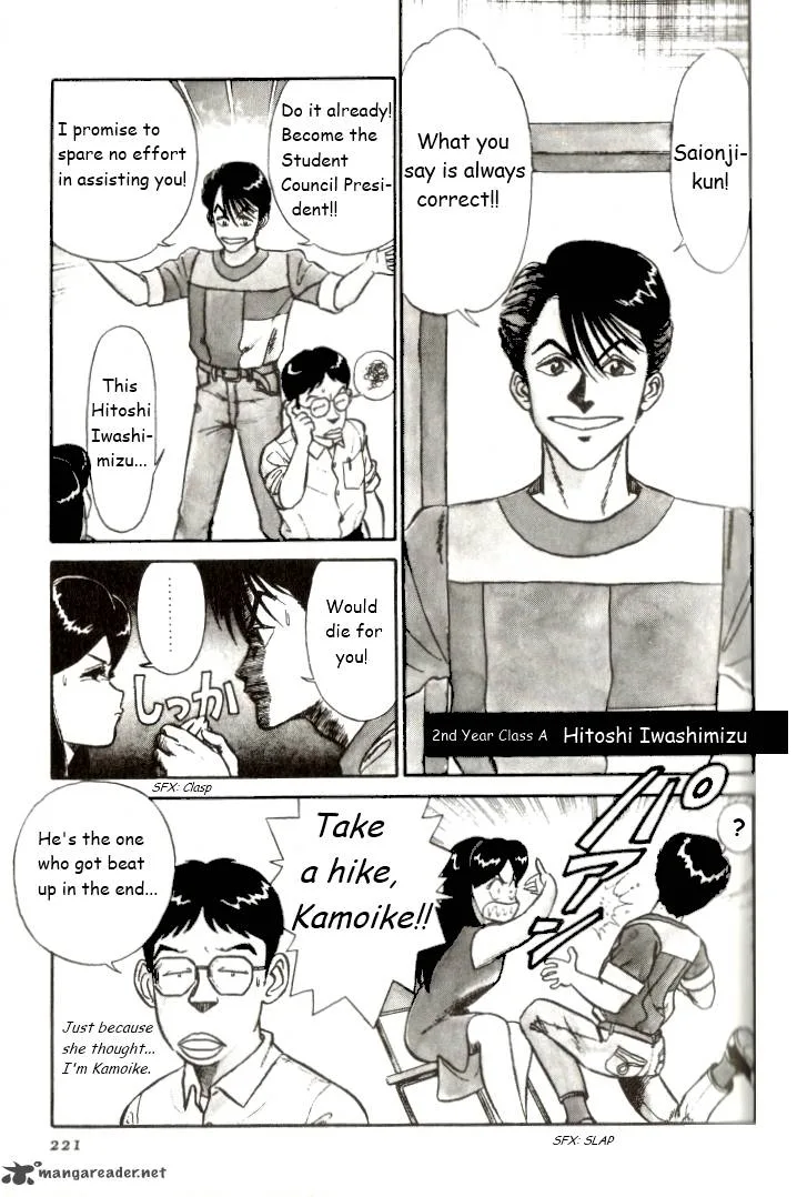 Kyuukyoku Choujin R Chapter 13 page 8