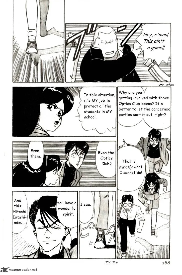 Kyuukyoku Choujin R Chapter 17 page 10