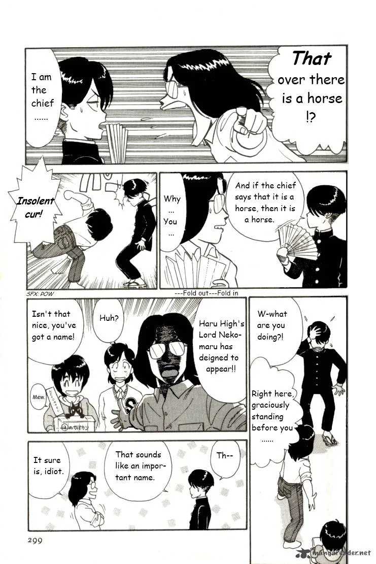 Kyuukyoku Choujin R Chapter 18 page 5