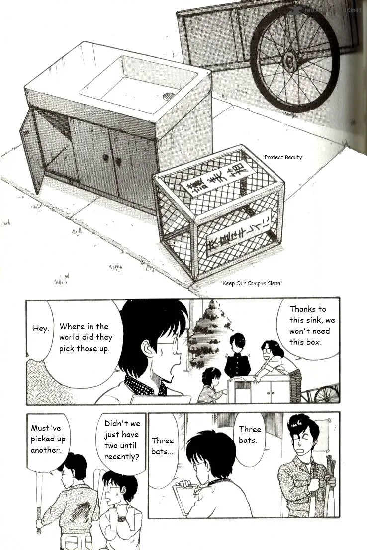 Kyuukyoku Choujin R Chapter 18 page 11